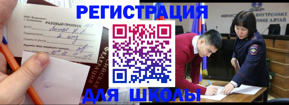 форма 3 в Завитинске